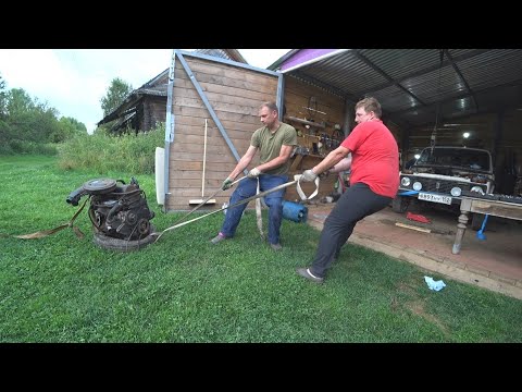 Видео: ДЕРЕВЕНСКИЙ СЕРВИС, КАК ПОМЕНЯТЬ МОТОР