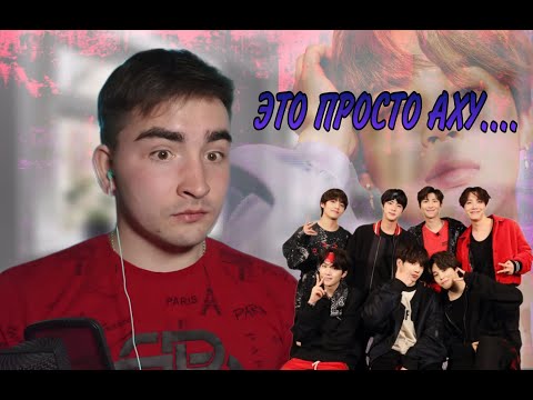 Видео: Реакция на BTS | Reaction of the BTS | Set Me Free & Run BTS |