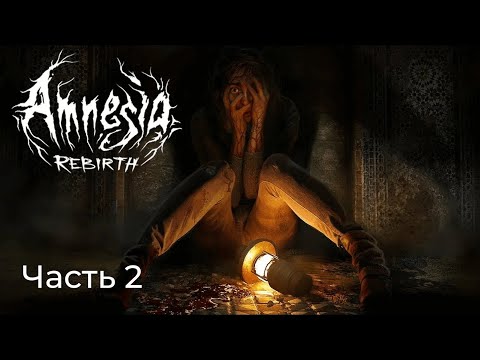 Видео: очень мутная и пока непонятная для меня история в Amnesia: Rebirth, часть 2