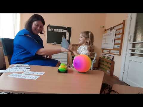 Видео: Занятие по развитию речи с ребенком с нарушением слуха
