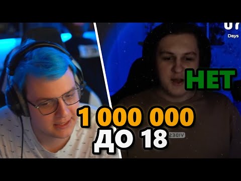Видео: КАКТО ОТКАЗАЛСЯ от 1 000 000  ?! ( нарезка  @5opka )