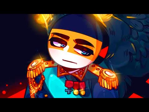 Видео: МЕЖДУ НАМИ~ОЗВУЧКА КОМИКСОВ по CountryHumans