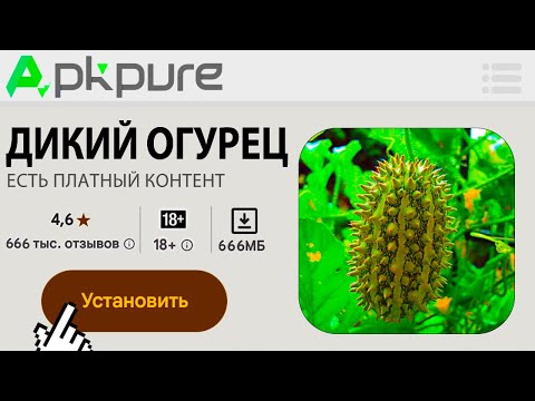 Видео: Я Проверил СТРАННЫЕ Игры из разных Маркетов И Нашёл Что-то УЖАСНОЕ...