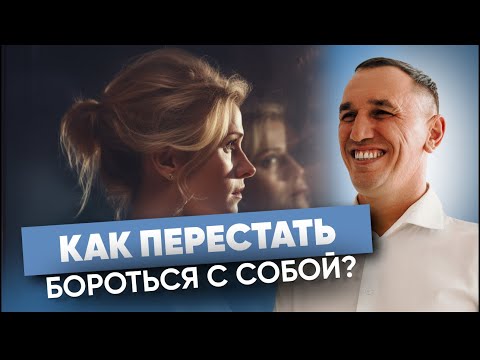 Видео: «Мы со старшей дочерью как борцы на ринге». Как разобраться в себе и отпустить прошлое?