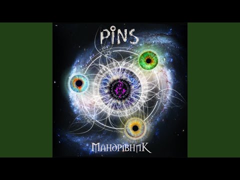 Видео: Ворог Мій