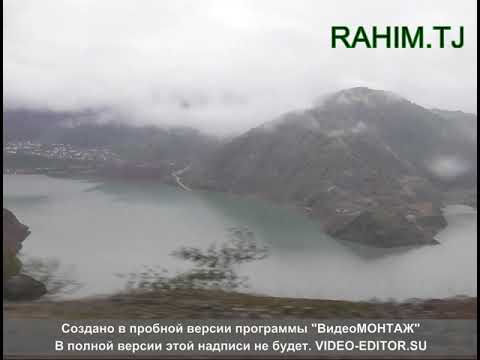 Видео: НЕРУГОХИ БАРКИИ ОБИ РОГУН