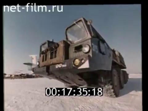 Видео: МАЗ-543 в социалистическом хозяйстве