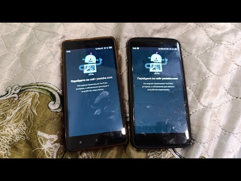 Видео: На Андройде 6 и 7 перестал работать YouTube...