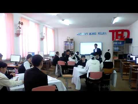 Видео: 4.1 Бірөлшемді массив / 9-сынып ашық сабақ