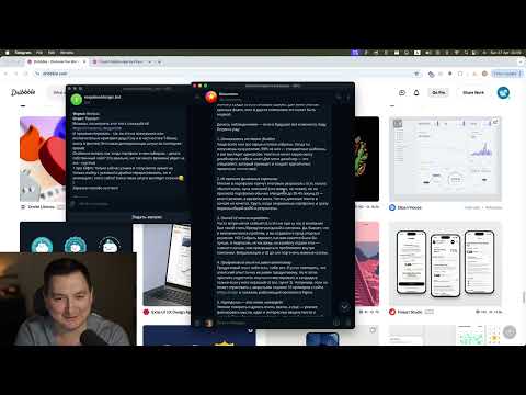 Видео: Копируем весь dribbble (часть 4 из 5)