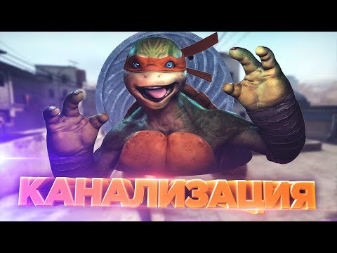 Видео: ЗАЧЕМ МЫ ЭТО СДЕЛАЛИ?? СПУСТИЛИСЬ В КАНАЛИЗАЦИЮ К МАНЬЯКУ КРОКОДИЛУ - МАНЬЯК CSGO