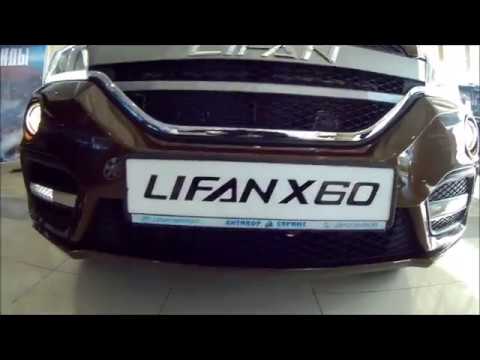 Видео: Лифан Х60 2012г. или 2017год? Сравним.