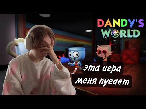 Видео: Игра Денди меня пугает ► Dandy's world