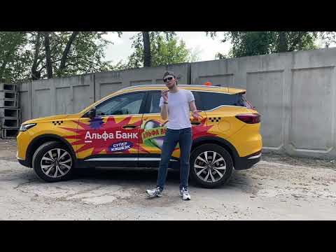 Видео: Chery tiggo 7 pro в такси норм?