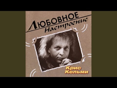 Видео: Эй, парень