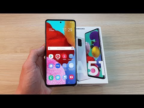 Видео: SAMSUNG GALAXY A51 - ЛУЧШИЙ ТЕЛЕФОН В СРЕДНЕМ БЮДЖЕТЕ!