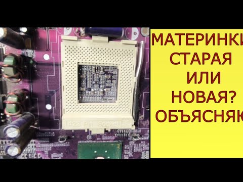 Видео: ПРОДАТЬ ПЛАТЫ ЛЕГКО! ПОСЫЛКИ С ПЛАТАМИ И СРЕЗКОЙ!