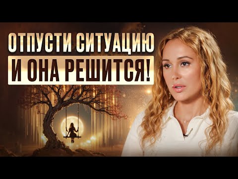 Видео: Все, что вы хотите, ПРИДЕТ К ВАМ! Как только вы расслабитесь, случатся ЧУДЕСА!
