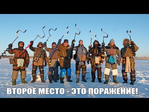 Видео: Второе место - это поражение! Защитили титул.