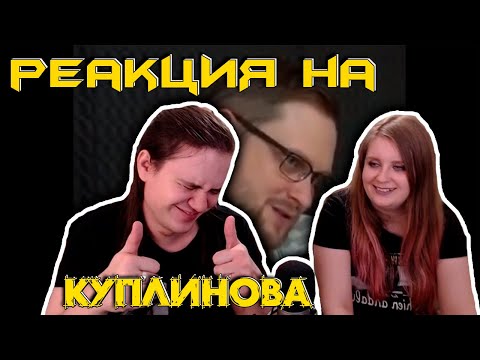 Видео: СМЕШНЫЕ МОМЕНТЫ С КУПЛИНОВЫМ ► Slime Rancher | РЕАКЦИЯ НА @Kuplinov |