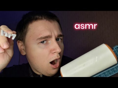 Видео: АСМР ПИЛЛИНГ твоей кармы перед хеллоуином 🎃 