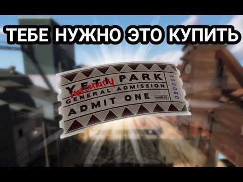Видео: [TF2] Ты должен купить пропуск Пламенные Джунгли