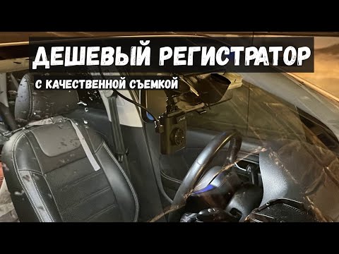 Видео: Видеорегистратор Mio ViVa V20- дешевый и качественный