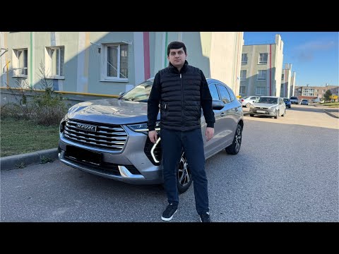 Видео: "HAVAL: МЕЧТА ИЛИ КОШМАР НА КОЛЕСАХ?"