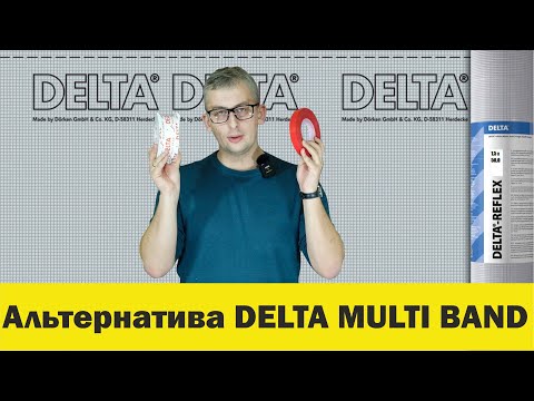 Видео: Альтернатива DELTA MULTI BAND