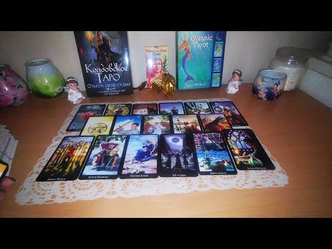 Видео: Трудни / Токсични отношения - анализ?🔥😔🌔 Какво да правя от тук нататък?