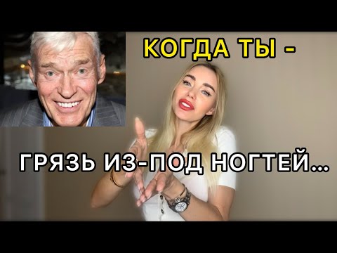 Видео: ЭНЕРГЕТИЧЕСКИЕ ВАМПИРЫ | ТРАВМА НИЧТОЖЕСТВА