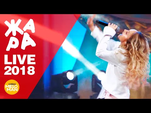 Видео: Мари Краймбери - Тутси сам  (ЖАРА в Вегасе, Live 2018)