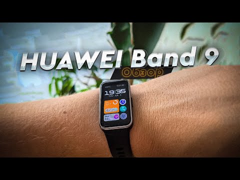 Видео: HUAWEI Band 9. Обзор и опыт использования. Один из лучших смарт-браслетов 2024 года.