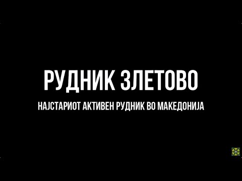 Видео: ЗЛЕТОВО - најстариот рудник во Македонија | Документарен филм