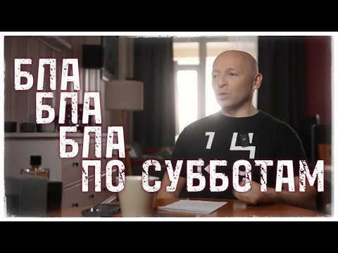 Видео: ПО ВАШИМ ПРОСЬБАМ