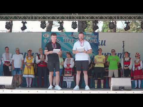 Видео: XI - ти ФОЛКЛОРЕН ТАНЦОВ ФЕСТИВАЛ "ХОРО ПРИ ИЗВОРА" - ВЕЛИНГРАД 2024г.