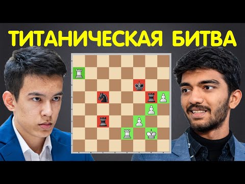 Видео: Нодирбек АБДУСАТТОРОВ – Доммараджу ГУКЕШ |  Вейк-ан-Зее 2025 (6 тур) | Шахматы