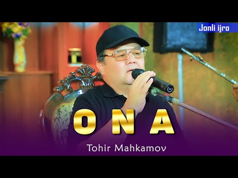 Видео: Tohir Mahkamov - Ona | Тохир Махкамов - Она (2021)