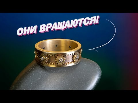 Видео: Кольцо с "простым" сложным механизмом!