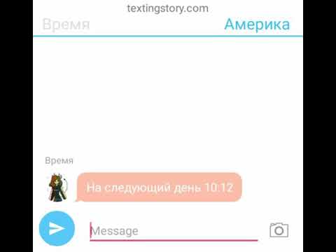 Видео: Переписка(неожиданная любовь #9 )( countryhumans Rusame ) реакция СССР на беременность дочерей .__.