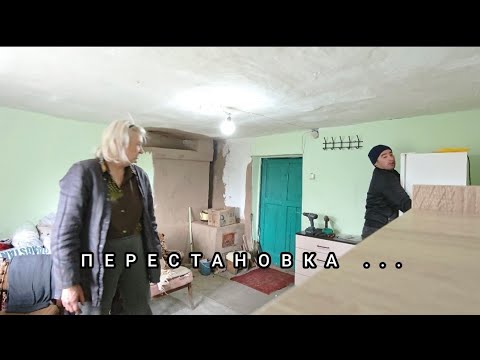 Видео: ЧТО ЗАДУМАЛА ИРА ... ЧТО КУДА И КОМУ ... ЧТО ДЕЛАЮТ СТАРИКИ 🤔 КОГО ОБЧИСТИЛИ ЖЕСТОКО 