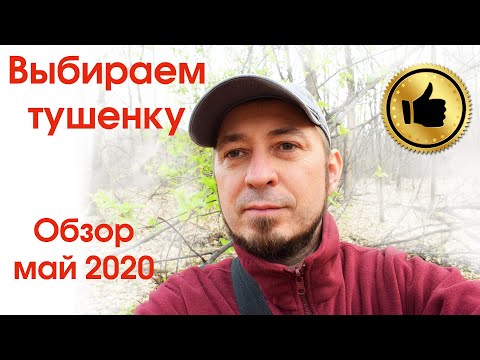 Видео: Отзыв на тушенку. Выбираем тушенку (говядина) правильно. Обзор четырех производителей