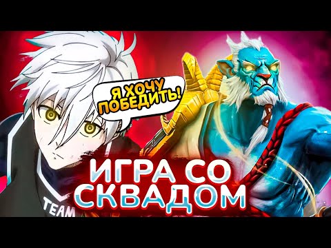 Видео: uglyfacekid ИГРАЕТ СО СКВАДОМ