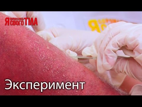Видео: Эксперимент ОКР (обсессивно-компульсивное расстройство). Часть 7