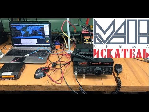 Видео: Радиосвязь с космосом | QSO UC6K c RS0ISS