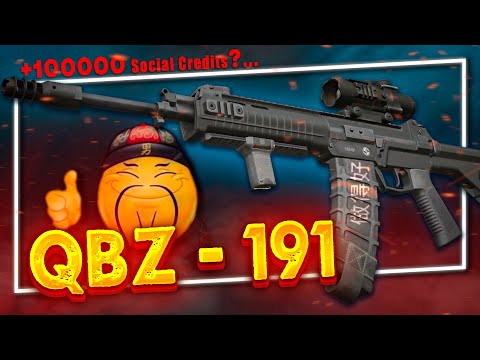 Видео: ОБЗОР НА QBZ-191 - ПАРТИЯ ОДОБРЯЕТ | STALCRAFT: X