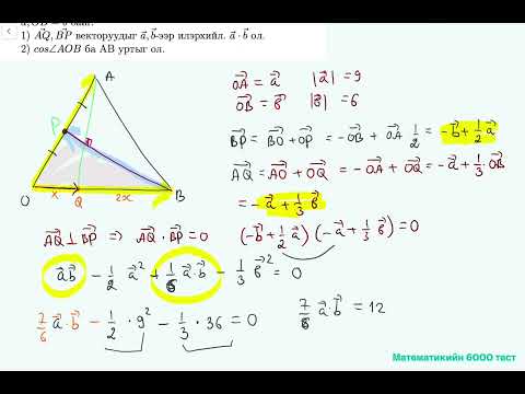 Видео: Вектор.23-28