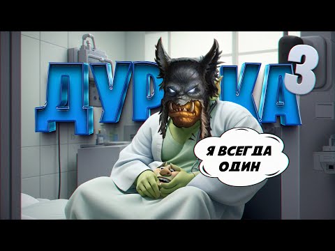 Видео: 😱 о чем была кампания РЕКСАРА? | Warcraft 3 (финал)