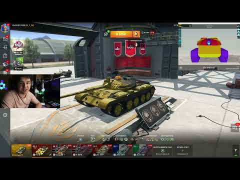 Видео: БОЛЬШОЙ ОБЗОР САМОГО КРАСИВОГО 121B В БЛИЦЕ ● ЭКИПИРОВКА ГОРЕЛОГО ТАНКА ● Tanks Blitz