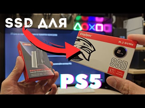 Видео: SSD для PS5 Slim — KingSpec 2TB и радиатор | Установка и тест в игре